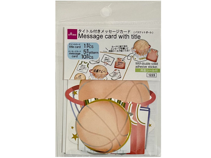 新品　立てて飾れるバスケットボール型立体式色紙　メッセージボール　10枚 タイトル付メッセージカード（色紙用、バスケットボール） -100均 通販