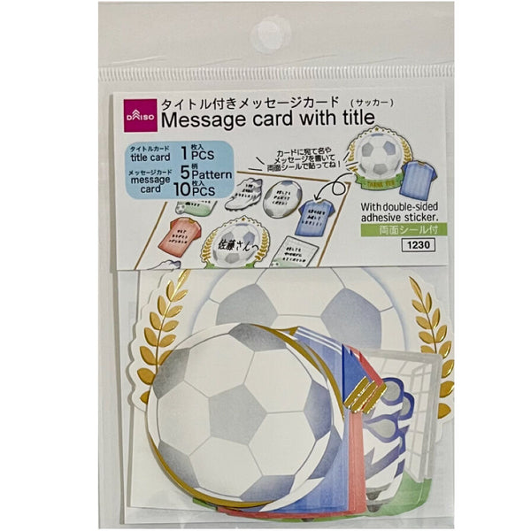タイトル付メッセージカード（色紙用、サッカー） -100均 通販