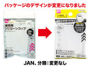 携帯用シリコーンコップ