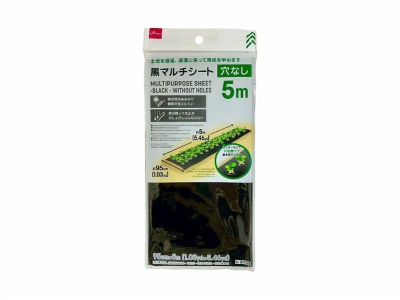 マルチシート（黒、穴なし）９５ｃｍ×５ｍ