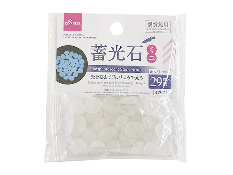 蓄光石（ミニ、ホワイト、２９個）