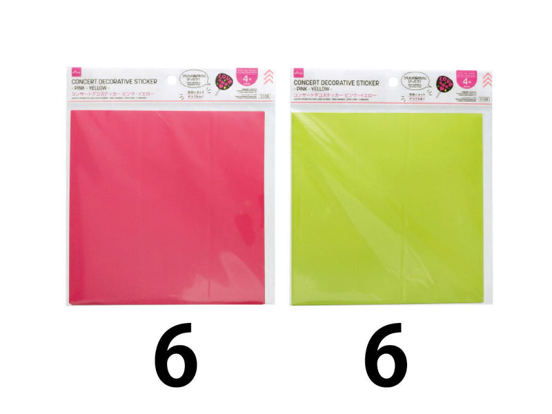 コンサートデコステッカー（ピンク・イエロー、４枚）２１ｃｍ×２１ｃｍ