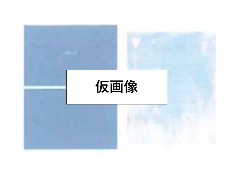 ミニレターセット（飛行機雲）