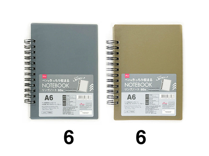 ペンが挟めるリングノート（６０枚、Ａ６、モスグリーン、ブルー）