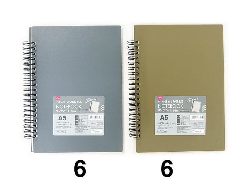 ペンが挟めるリングノート（３０枚、Ａ５、モスグリーン、ブルー）