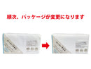 ペーパータオル（１５０枚）