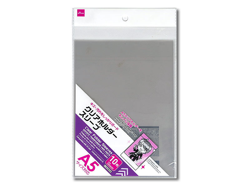 クリアホルダースリーブ（Ａ５、１０枚）なし