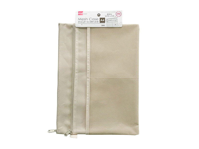 メッシュケース（Ａ４、４ポケット、モカ）