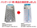 洗濯ネット（細目、角型、大きめ、柄入）