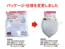 型くずれ防止洗濯ネット（クッション、ドーム型）