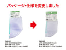 洗濯ネット（クッション、円柱型）
