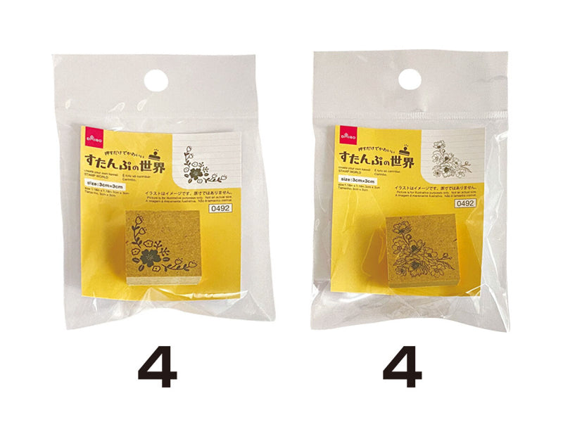 すたんぷの世界（３ｃｍ×３ｃｍ、フラワーハーフフレーム）