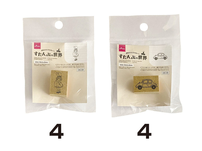 すたんぷの世界（３ｃｍ×２ｃｍ、お出かけ）