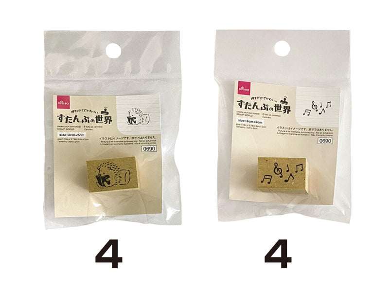 すたんぷの世界（３ｃｍ×２ｃｍ、おうち時間）