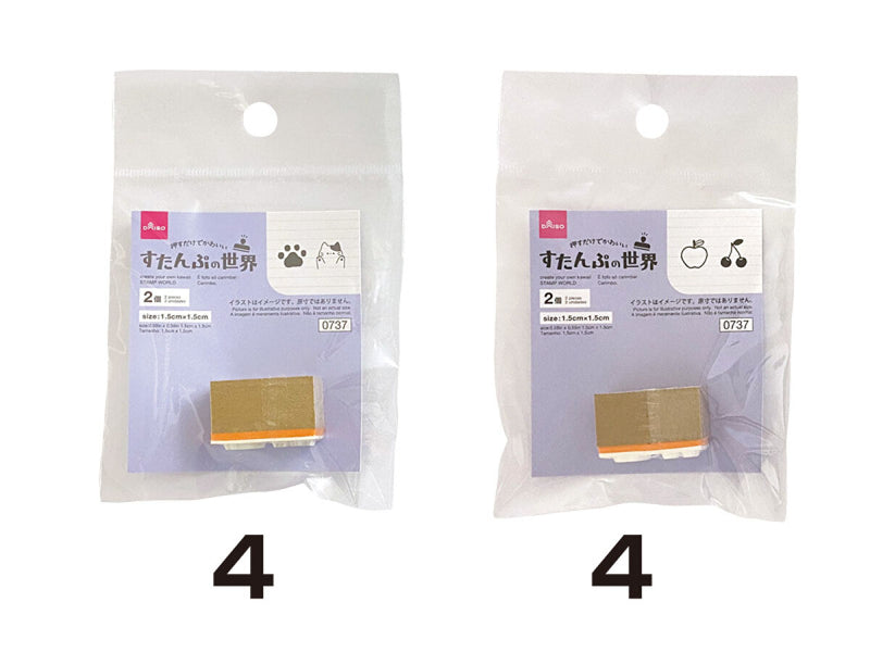 すたんぷの世界（１．５ｃｍ×１．５ｃｍ、２個入、果物とねこ）