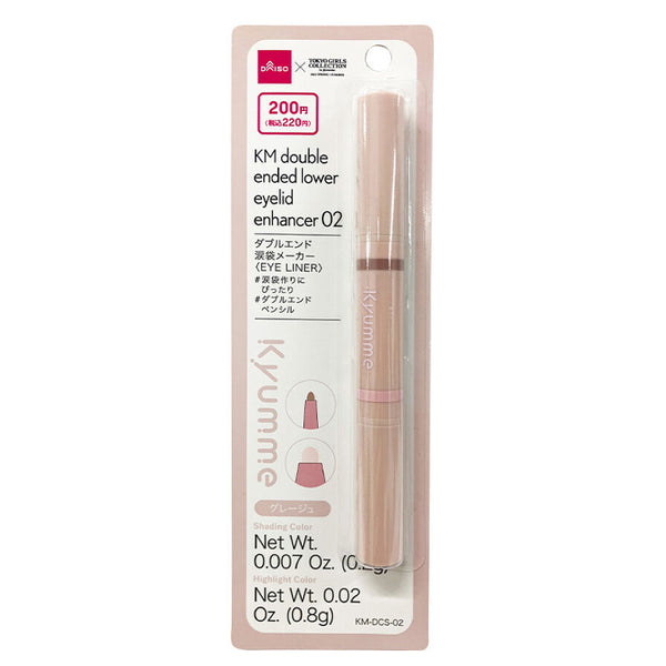 4550480673004_10_600x600_crop_