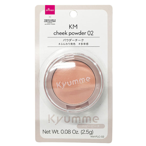 KM パウダーチーク 02 -100均 通販 ダイソーオンラインショップ