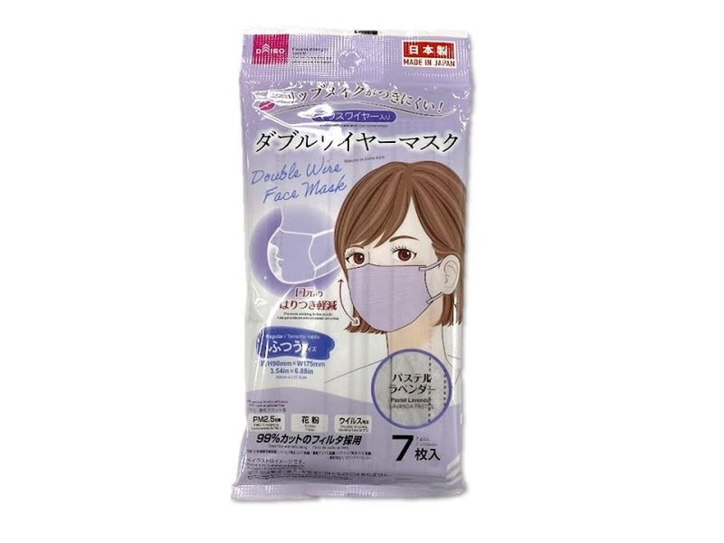 ダブルワイヤーマスク（パステルラベンダー、ふつうサイズ、７枚）