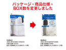 収納袋（少し大きめスーツ用）