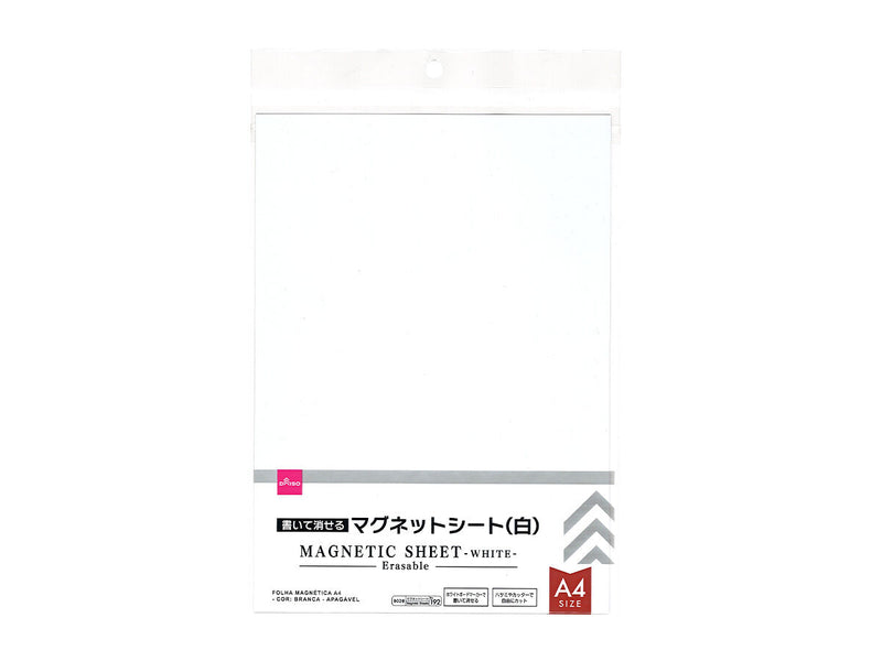 マグネットシート（Ａ４、白、書いて消せるタイプ）