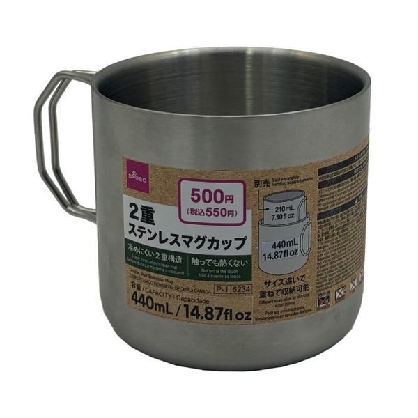 King Gnu ステンレスマグ 2個セット Amazon.co.jp: King Gnu