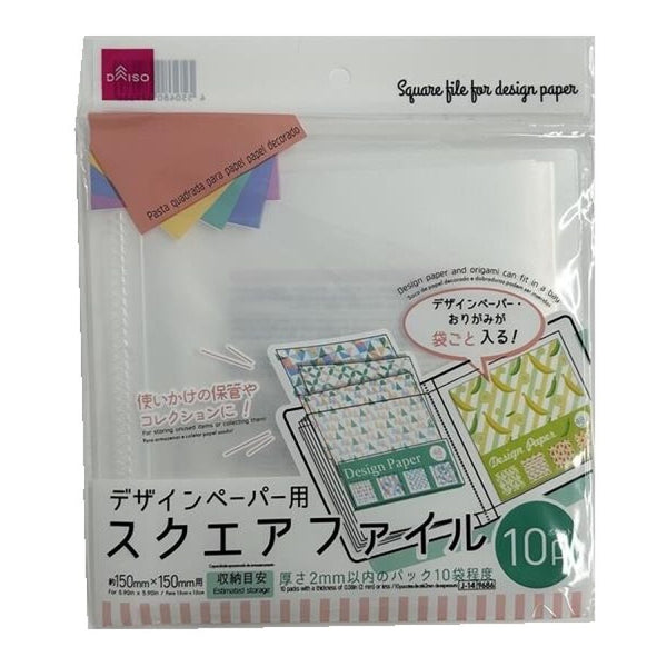 デザインペーパー 専用ページ hapila_fm334-12pcs