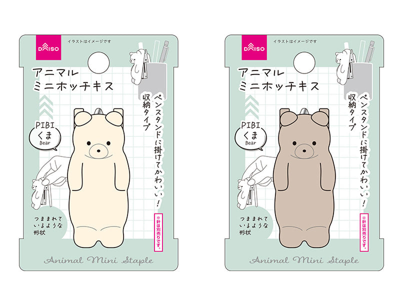 アニマルミニホッチキス（ＰＩＢＩくま）