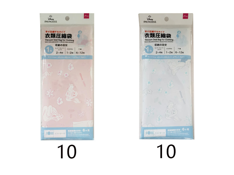 衣類用圧縮袋（ディズニープリンセス）４５ｃｍ×６０ｃｍ