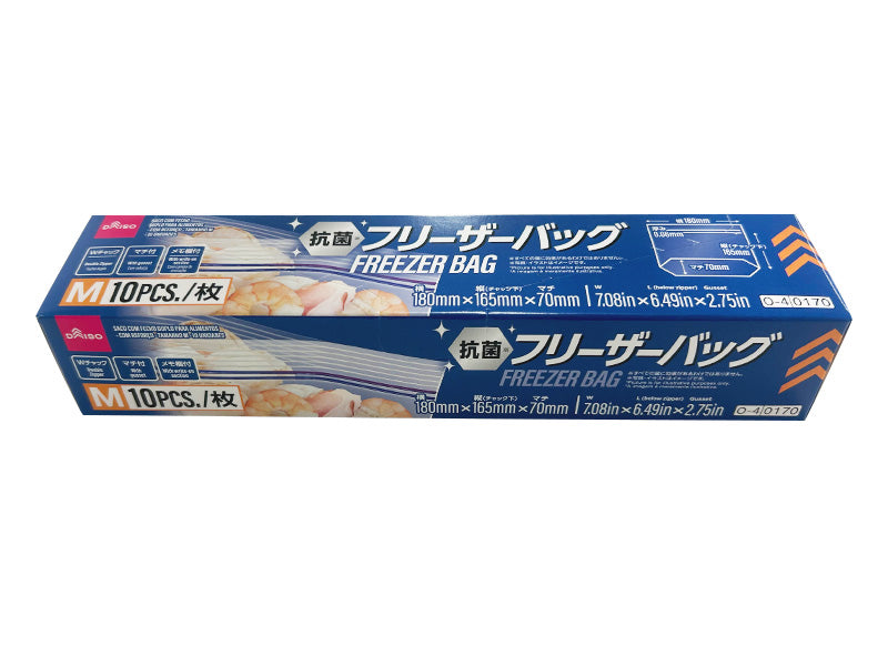 抗菌Ｗチャックフリーザーバッグ（マチ付、Ｍ、１０枚）