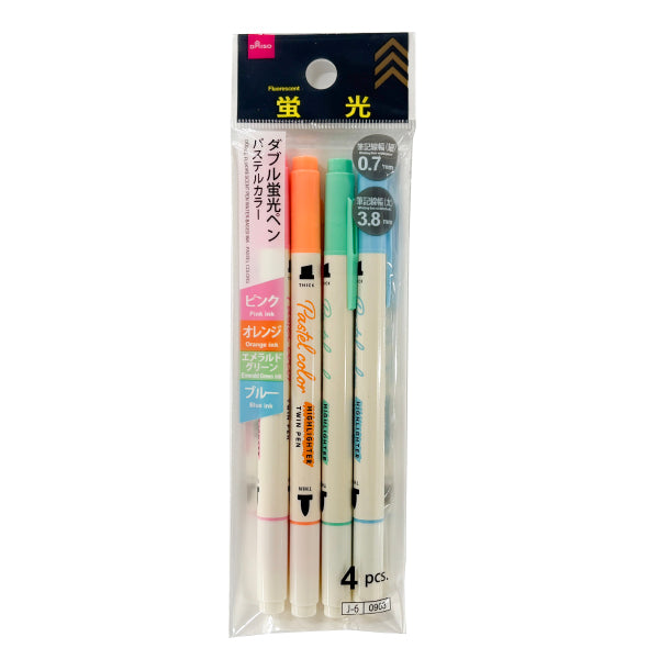 ダブル蛍光ペン（4本、パステルカラー） -100均 通販 ダイソー