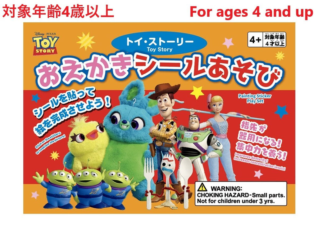PETテープ アメキャラ ジブリ トイストーリー 🚛💨5月20日(水)入荷情報🚛💨 🍯くまのプーさん もふもふポーシェット