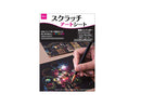 スクラッチアートシート（無地、レインボー）２８ｃｍ×２０ｃｍ