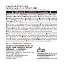 ＵＶレジン用クリアフィルム（レジンシェイカーパーツ、ラウンド、１２枚）