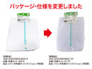 ジャンボ洗濯ネット（クッション、円柱型）