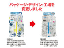 洗濯ネット、細目、円柱（ミッキー＆ドナルド）