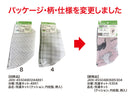 洗濯ネット（クッション、円柱型、柄入）