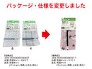 洗濯ネット（クッション、角型、小さめ、柄入）