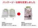 洗濯ネット（クッション、角型、柄入）