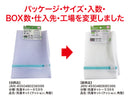 洗濯ネット（クッション、角型）