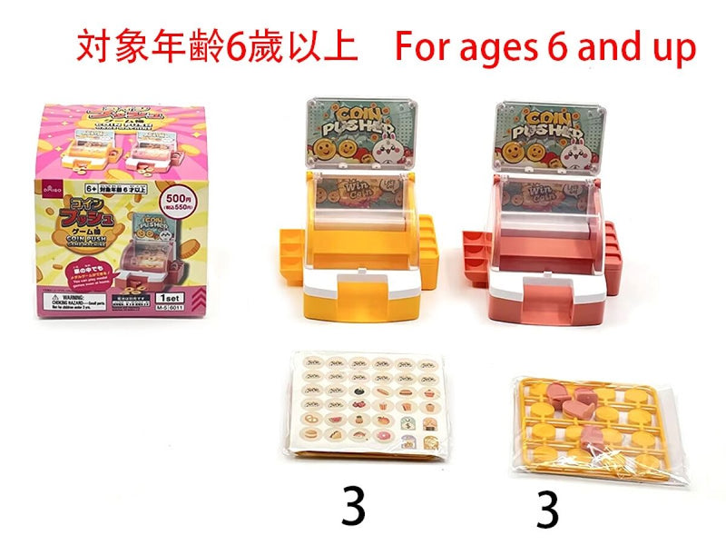 コインプッシュゲーム機