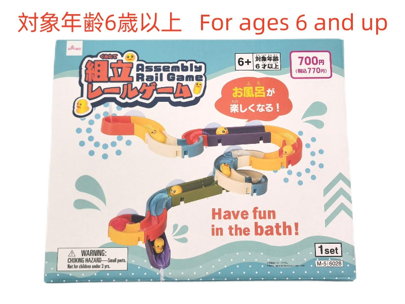 組立レールゲームなし