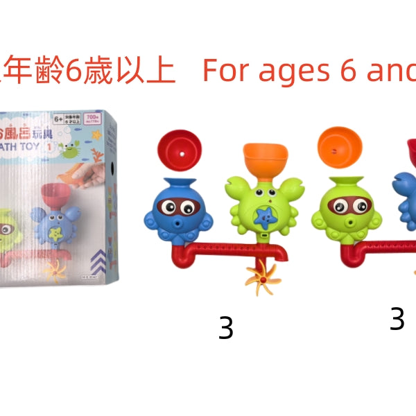 お風呂玩具1なし -100均 通販 ダイソーオンラインショップ【公式】