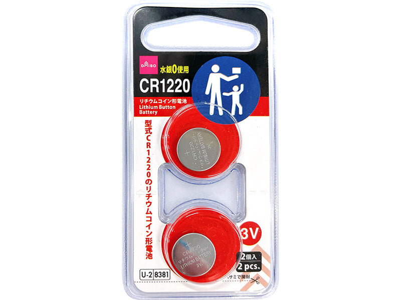 リチウムコイン形電池（ＣＲ１２２０、２個）