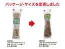 園芸用縄