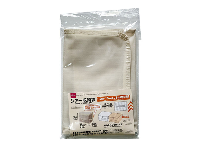 シアー収納袋２５ｃｍ×１５ｃｍ×１８ｃｍ