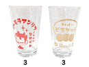 レトロ柄グラス（Ｂ）２９０ｍＬ
