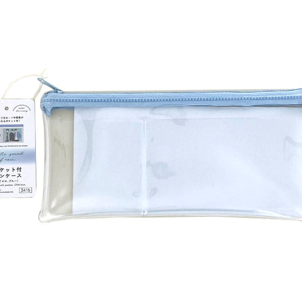 ポケット付ペンケース（CHM、ブルー） -100均 通販 ダイソー