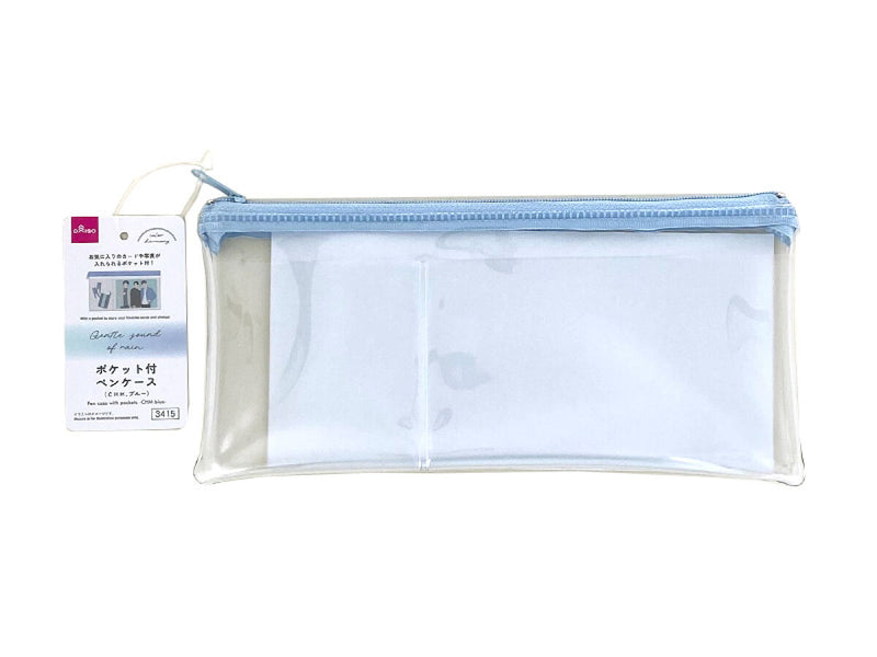 ポケット付ペンケース（CHM、ブルー） -100均 通販 ダイソー