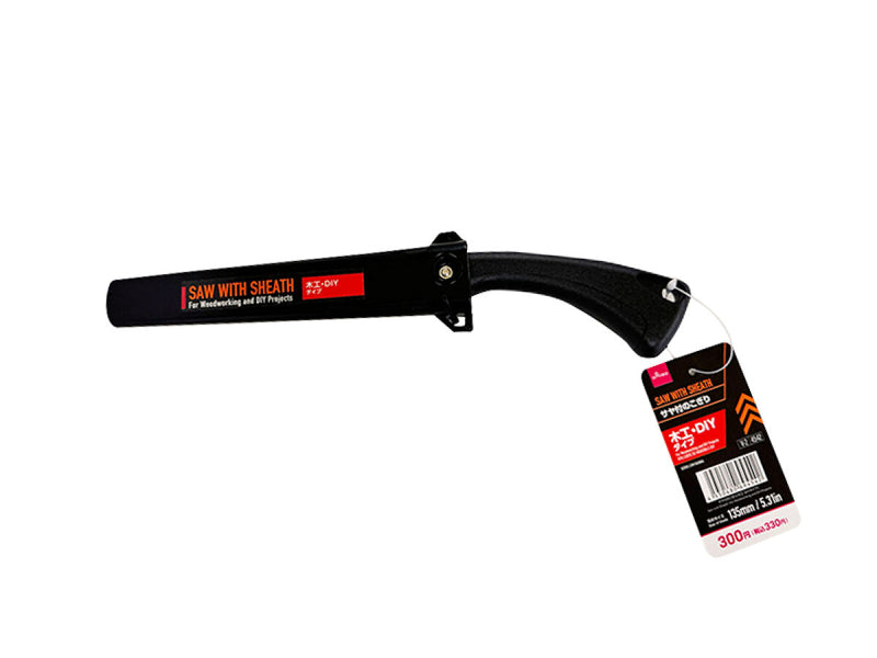サヤ付のこぎり（木工・ＤＩＹタイプ）