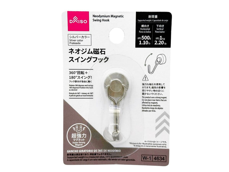 ネオジム磁石スイングフック